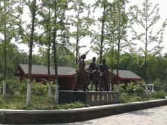 -东郊湿地公园