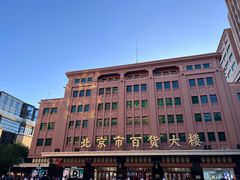 -全聚德(前门店)