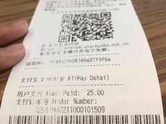 账单-星巴克臻选(郑州国贸360广场店)