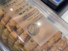 -泸溪河桃酥(海陵万象城店)