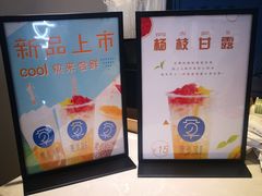 -陈多多·豆腐奶茶(前锋路店)