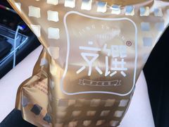-京馔手工吐司(万达广场济南高新店)