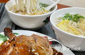 Goose with Rice Noodles