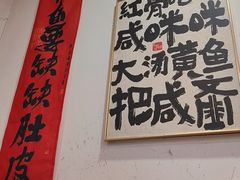 -红灯笼龙凤饭店(宁波老字号店)