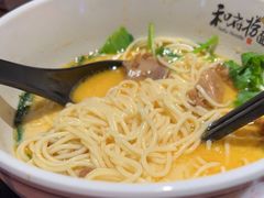 -和府捞面(西溪印象城店)
