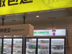 门面-周小明火锅(黑金冠社区店)