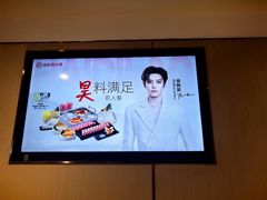 -海底捞火锅(如皋吾悦广场店)