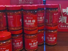 -味上湘菜馆(岳麓山店)