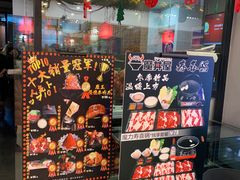 -魔丼屋(日月光店)