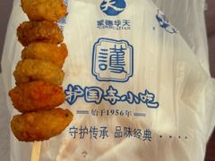 -护国寺小吃(新街口店)