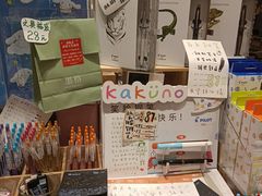 -猫的天空之城概念书店(杭州南宋御街店)