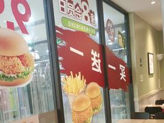 -德克士(元氏店)