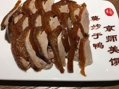 -全聚德(江宁店)