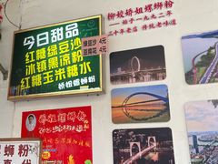 -娇姐老牌螺蛳粉(雅儒路店)