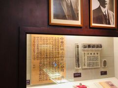 -上海孙中山故居纪念馆