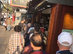 -矮子馅饼(大成路店)