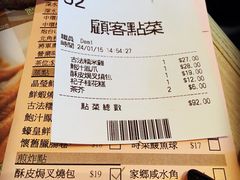 添好运点心专门店(深水埗店)-添好运点心专门店(深水埗店)