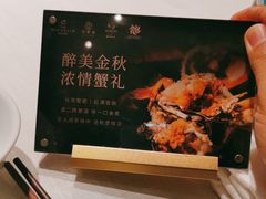 -许家菜.艺创菜(仁和新城店)