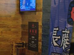 -长藤鬼校(龙翔店)