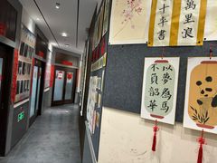 -秦汉胡同国学书院(华漕分馆)
