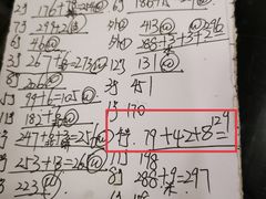 -悦宾饭馆(翠花胡同店)