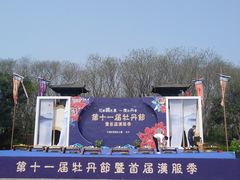 -合肥三国新城遗址公园