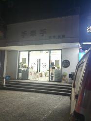 -手牵手美甲