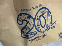 -山崎面包(静安久光店)