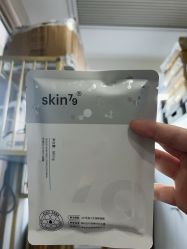 -skin79皮肤管理中心