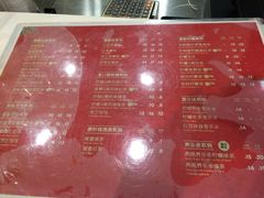 菜单-快乐柠檬happylemon(丰台万达广场店)