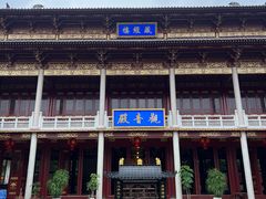 -永安龟山公园