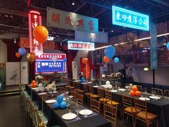 -里堂派对·独栋团建聚会小院轰趴馆(三圣乡店)