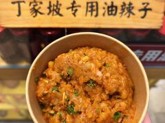 -周小亮丁家坡洋芋(全国总店)