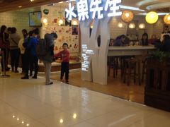 -Mr.Fruits水果先生(北京市百货大楼店)