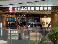 -霸王茶姬(大连万象汇店)