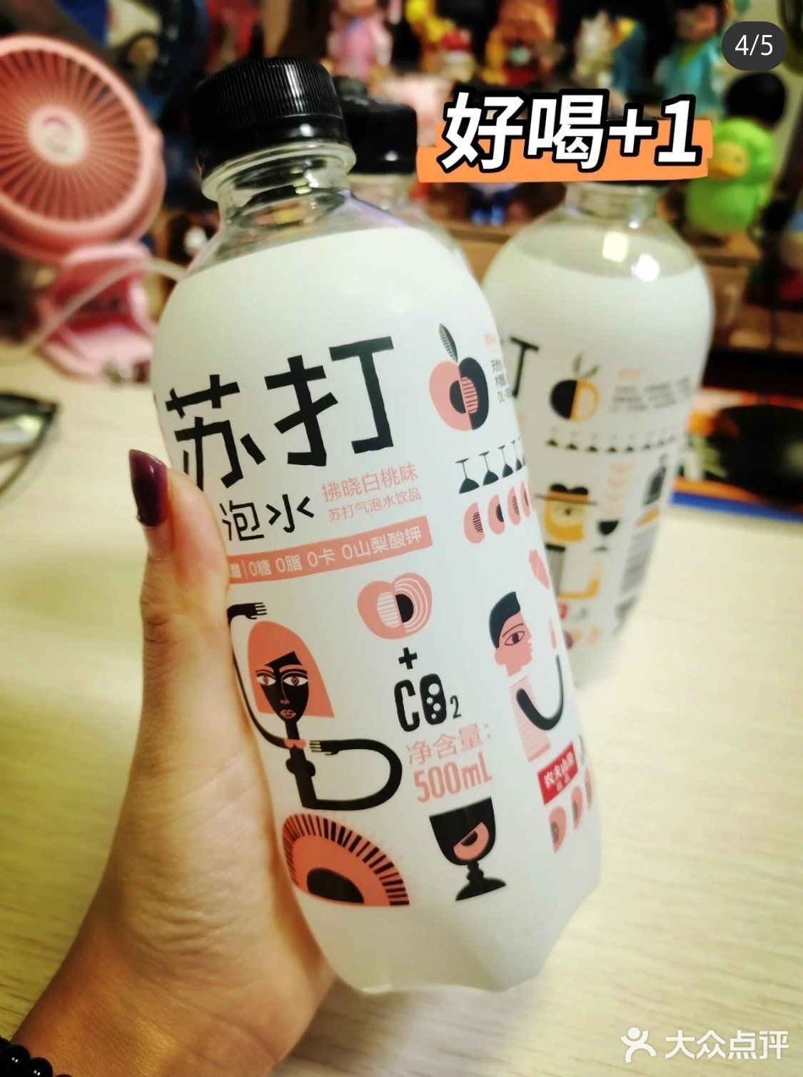 天啦噜!难道只有我喜欢喝嘛?莫吉托都喜欢