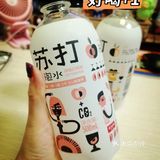天啦噜!难道只有我喜欢喝嘛?莫吉托都喜欢