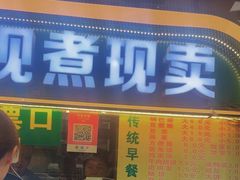 -真素诚(玉泉路总店)