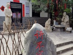 -大槐树寻根祭祖园