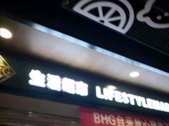 -凯德广场(学府店)
