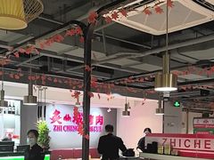 -炙城·韩式烤肉(南京东路店)