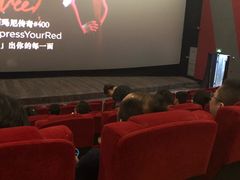 -保利国际影城(万家邻里店)