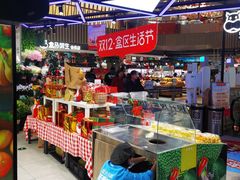 -盒马鲜生(189购物中心店)