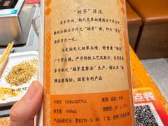 -冰城串说·羊肉串烧烤(哈西大街店)