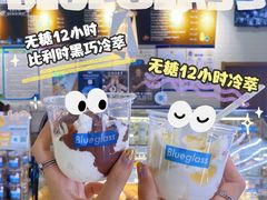 -Blueglass酸奶(财富购物中心店)
