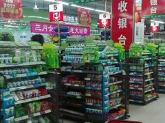 -满客隆仓储超市(铁北店)
