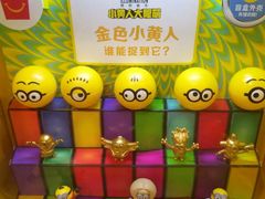 -麦当劳(宝山大厦店)