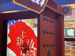 -天虹购物中心(石路店)