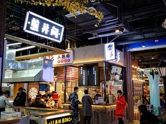 门面-乐乐姐超级土豆(中关村5号店)