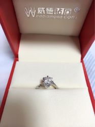 -威德钻石-克拉钻大本营(南京东路店)